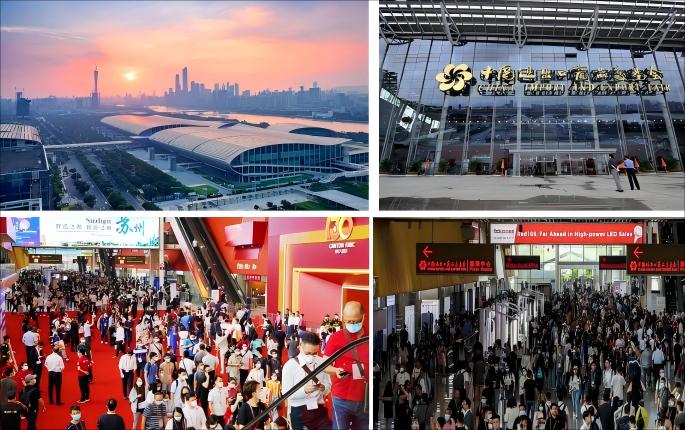 The 138th Canton Fair